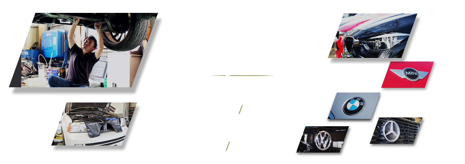 輸入車の 修理 車検 メンテナンス整備の専門修理工場 Level4 Technical Factory